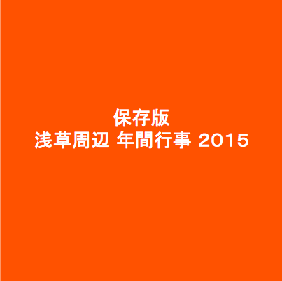 スクリーンショット 2015-01-06 0.59.34