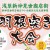 浅草寺羽子板市の前に、新仲見世商店街主催で開催の羽子板イベントがあった！