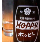 【浅草 ホッピー 秘密】 【浅草 ホッピー 秘密】