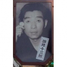 【浅草 深見千三郎】