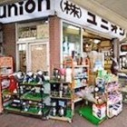 【かっぱ橋 珈琲器具 ユニオン】