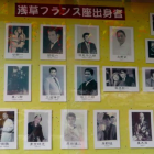 【浅草 東洋館 歴史】