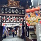 【浅草 酉の市 鷲神社と長国寺】