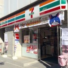 【浅草 雷門のセブンイレブンが実は凄い】