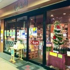 【浅草 酒の大枡（ダイマス）本店  謎も解明】