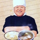 【つけ麺 大勝軒 山岸さん 追悼】 【つけ麺 大勝軒 山岸さん 追悼】