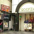 【浅草 ロック座 ストリップ】