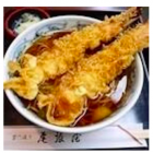 【浅草 蕎麦 尾張屋(おわりや)本店】 【浅草 蕎麦 尾張屋(おわりや)本店】
