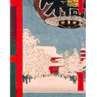 【浮世絵で分かる 浅草寺の意外な過去】