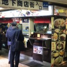 【浅草 立食いそば 文殊】