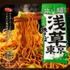 謎のカップ焼そば「旅麺 浅草東京ソース焼そば」ってどんな味？　食べてみた