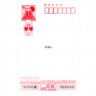 忘れていませんか？「お年玉付き年賀はがき」当選番号の確認！