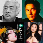 【浅草 お食事処 大勝館 オーナー】